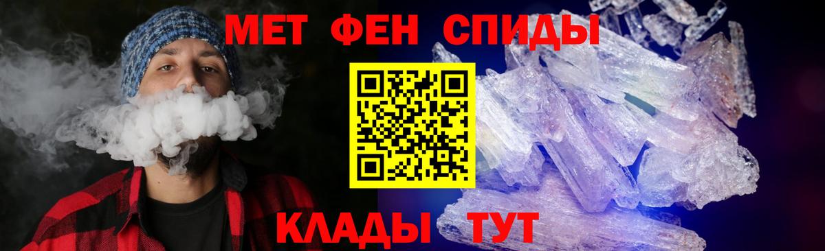 АМФ Premium  Amphetamine  Десногорск  Вход с VPN 