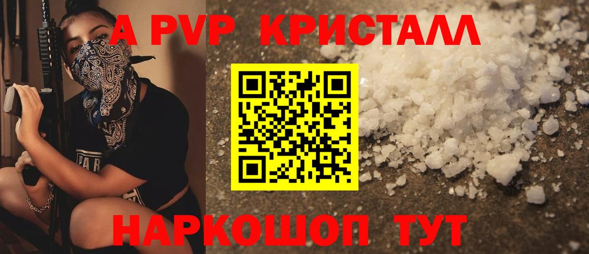 А ПВП СК КРИС Десногорск
