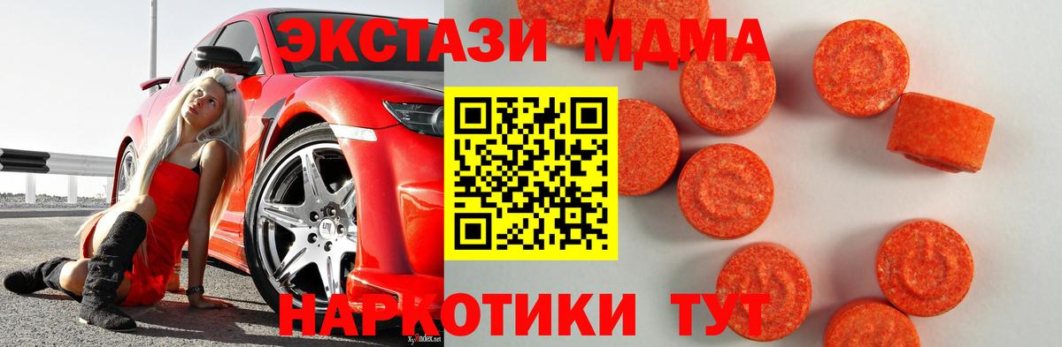 ЭКСТАЗИ TESLA Десногорск