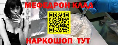 альфа пвп Балаково