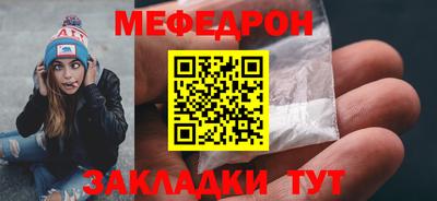 альфа пвп Балаково