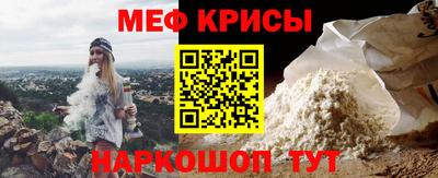альфа пвп Балаково