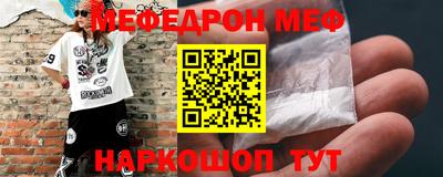 альфа пвп Балаково