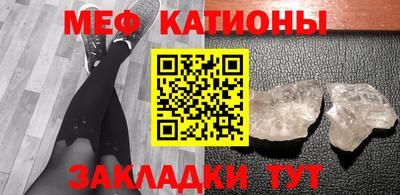 альфа пвп Балаково