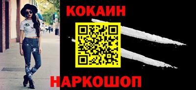 альфа пвп Балаково