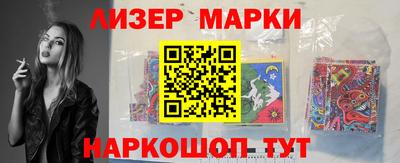 альфа пвп Балаково