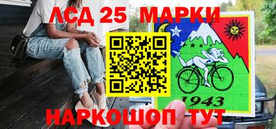 альфа пвп Балаково