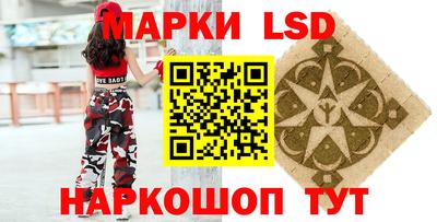 марки lsd Балахна