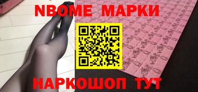 альфа пвп Балаково