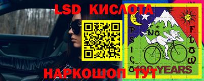 альфа пвп Балаково