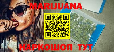 стафф Вышний Волочёк