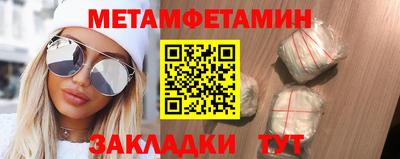 молекула духа Вязьма