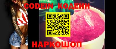 альфа пвп Балаково