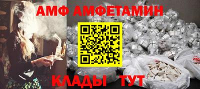 альфа пвп Балаково