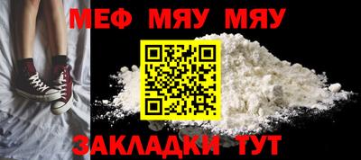 альфа пвп Балаково