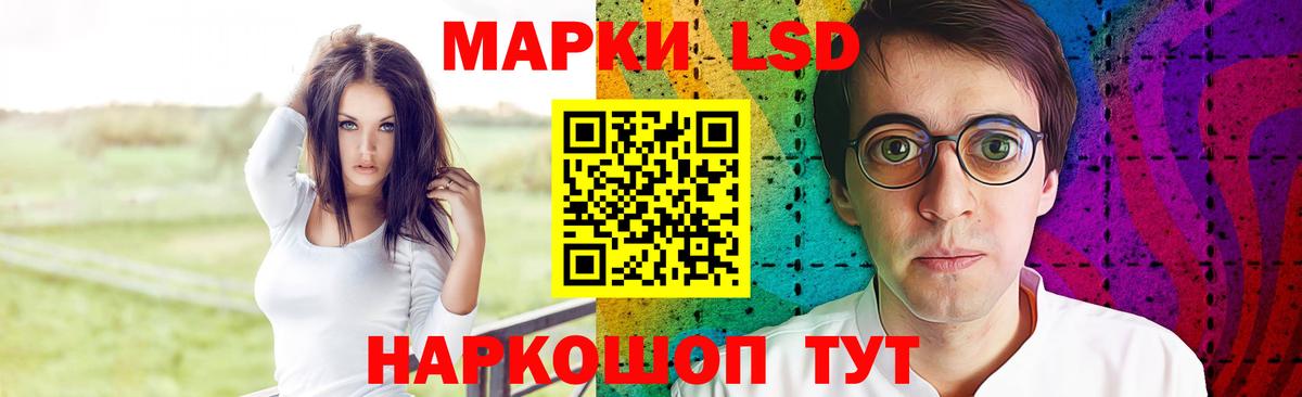 Десногорск  ЛСД экстази ecstasy  ЛСД экстази  Лсд 25 экстази ecstasy  Вход с VPN 
