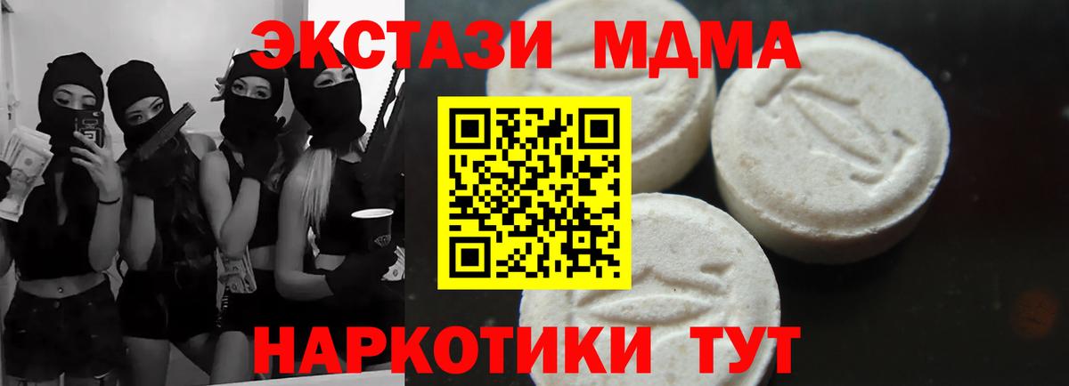 Десногорск  Амфетамин кристаллы  Цена  Вход с VPN  ГАШИШ  Меф МЯУ МЯУ кристаллы  LSD-25  Бошки Шишки  КОКАИН 