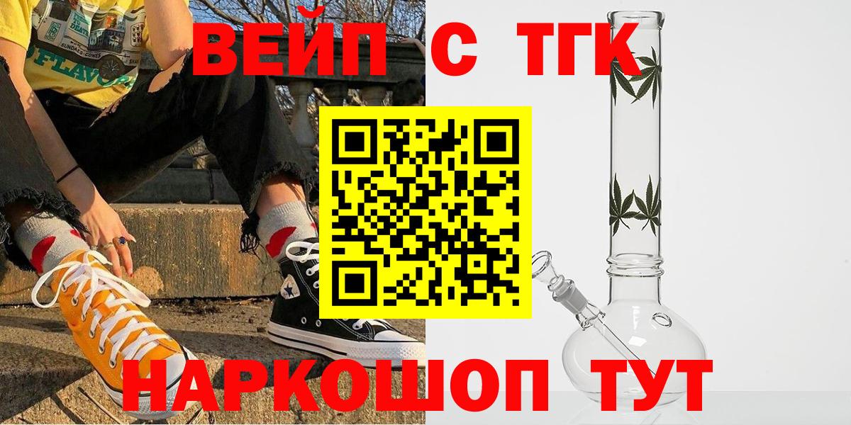 МЕТАДОН Десногорск