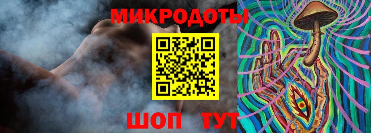 Галлюциногенные грибы мухоморы  Вход с VPN  Псилоцибиновые грибы мицелий  Десногорск 