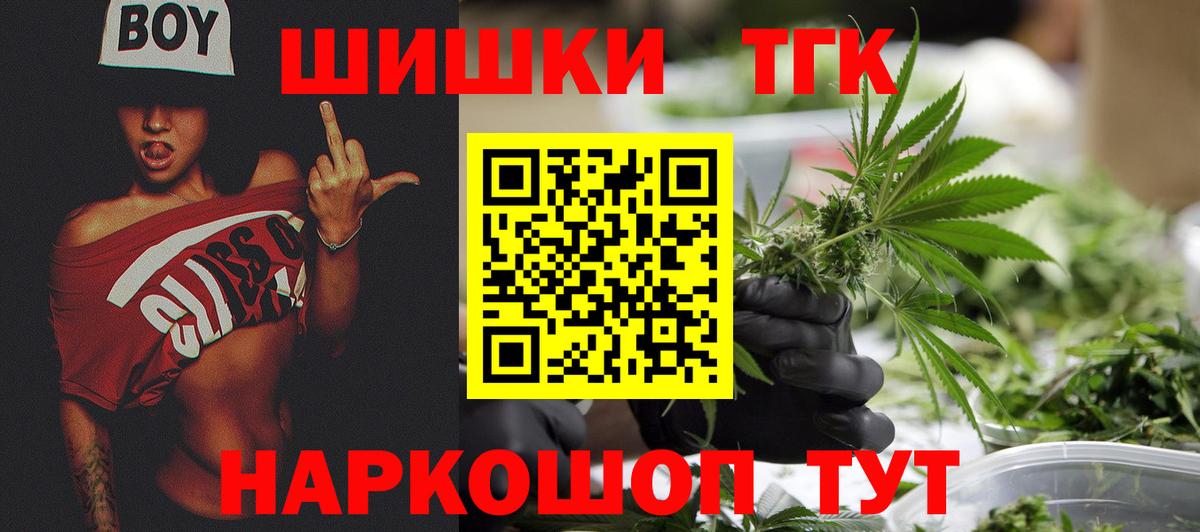 Канабис MAZAR  Конопля SATIVA & INDICA  Вход с VPN  Каннабис Ganja  Десногорск 